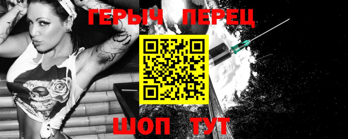 Ревда  Героин афганец  ГЕРОИН  Вход с VPN 
