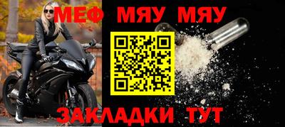 крисы Партизанск