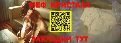 крисы Партизанск