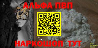 марихуана Пугачёв
