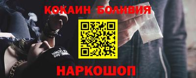 марки nbome Первоуральск