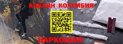 марки nbome Первоуральск