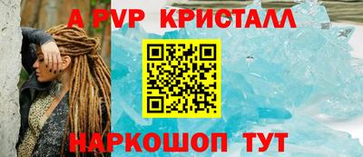 мефедрон Пыть-Ях