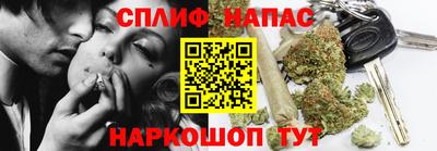 стаф Пушкино