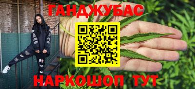 марихуана Пугачёв