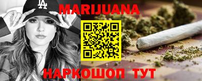 стаф Пушкино