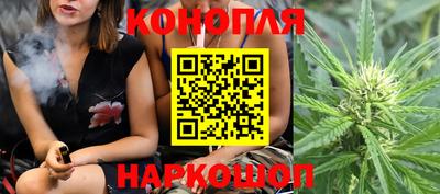 стаф Пушкино