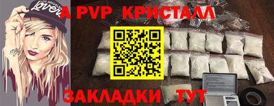 мефедрон Пыть-Ях