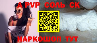 мефедрон Пыть-Ях