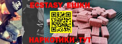 мефедрон Пыть-Ях