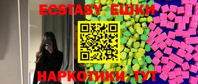 прущие крисы Пенза