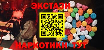 стаф Пушкино