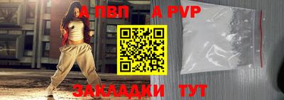 марихуана Пугачёв