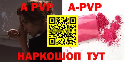 прущие крисы Пенза