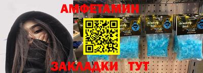 мефедрон Пыть-Ях