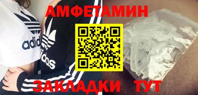 стаф Пушкино