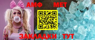 стаф Пушкино