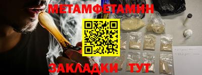 мефедрон Пыть-Ях