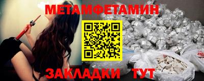 мефедрон Пыть-Ях