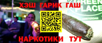 прущие крисы Пенза