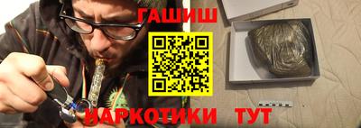 крисы Партизанск