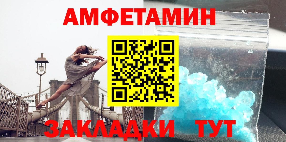 МЕТАМФЕТАМИН Декстрометамфетамин 99.9%  МЕТАМФЕТАМИН Декстрометамфетамин 99.9%  Ревда  Вход с VPN 
