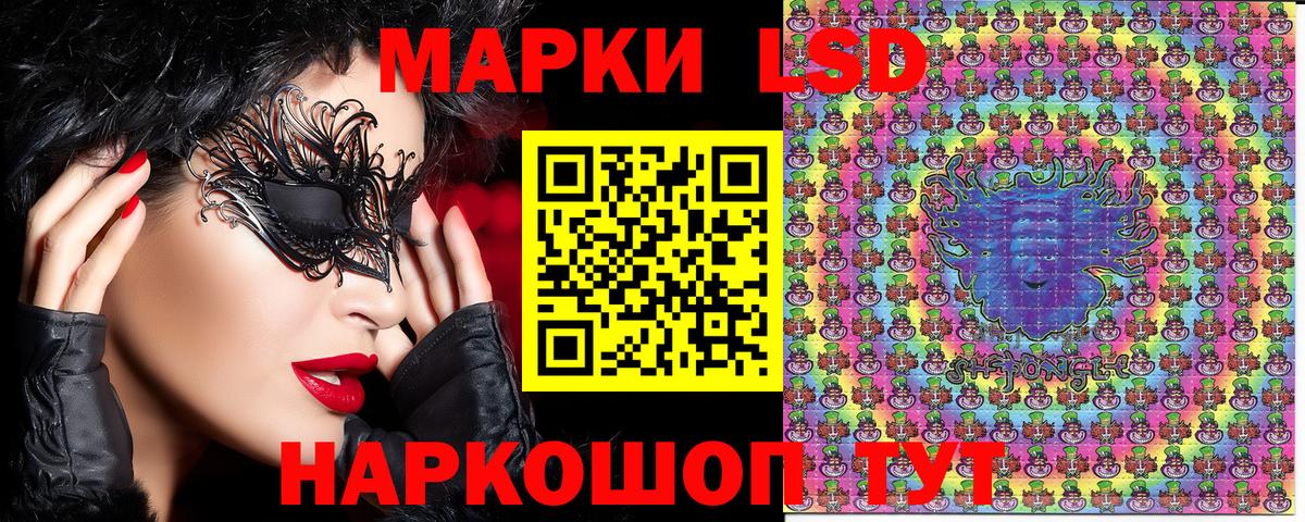 Марки 25I-NBOMe 1,8мг Ревда
