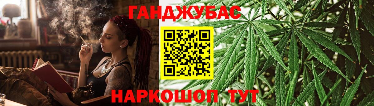 Ревда  МАРИХУАНА MAZAR  Бошки марихуана индика  Вход с VPN 