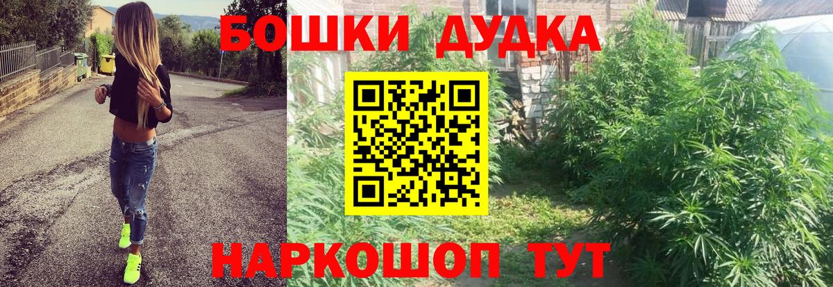 Каннабис THC 21% Ревда