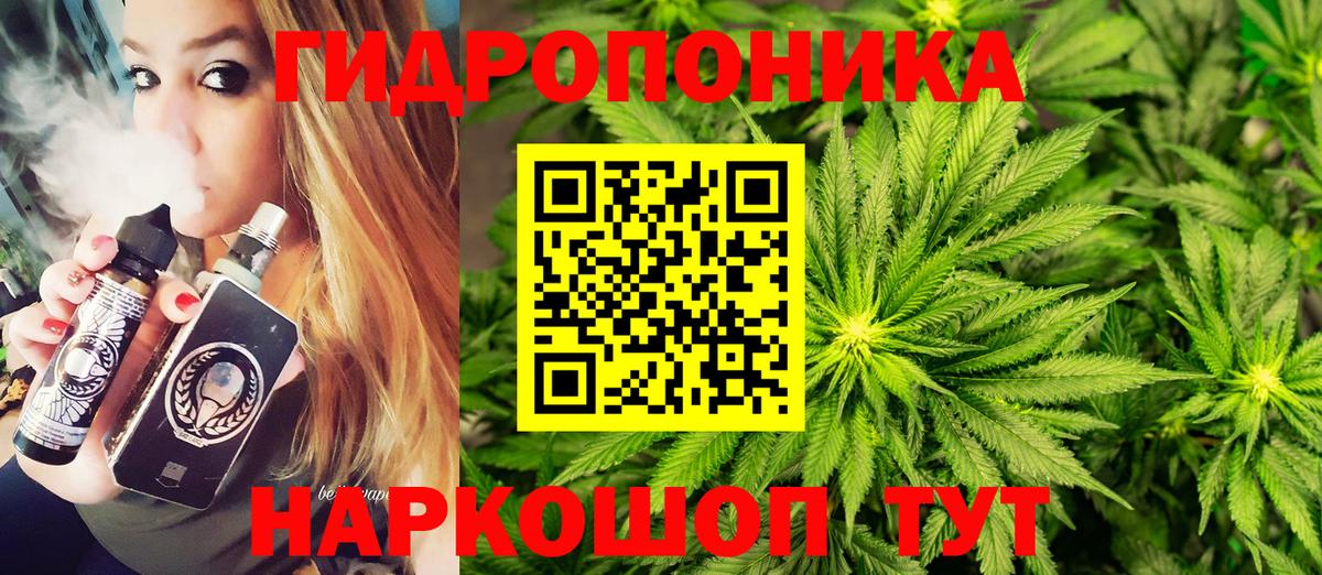 Кокаин Ревда